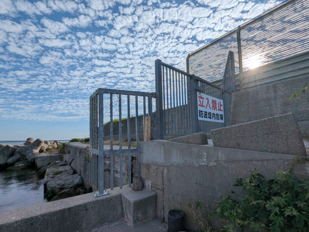 西堤防の柵